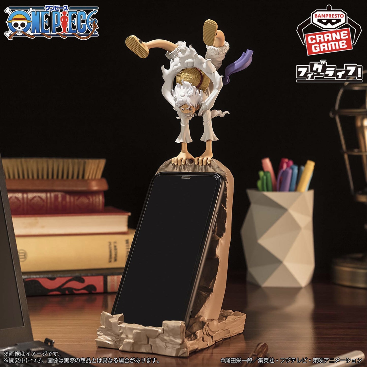 Figurine One Piece - Luffy Gear 5 Figlife Vol. 2