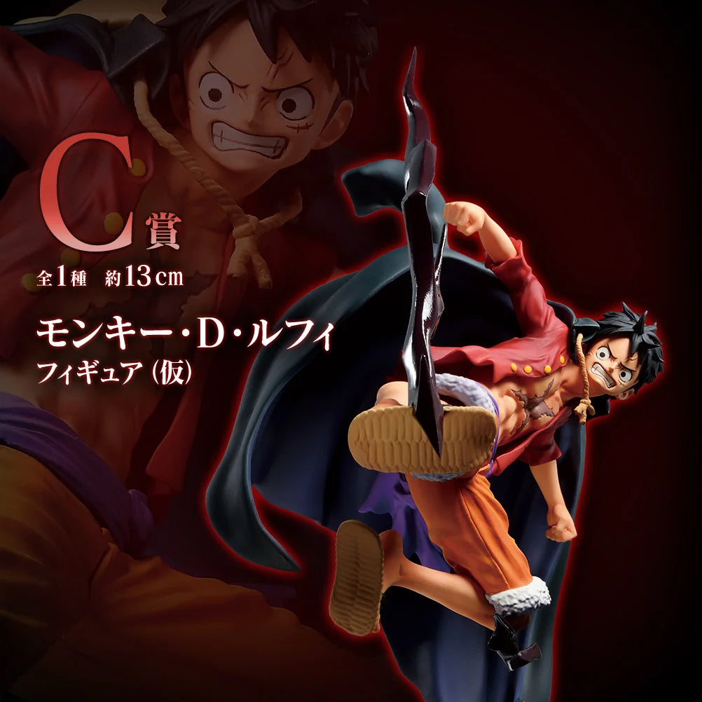 One Piece Figure - Luffy Ichiban Kuji with Treasure Cruise