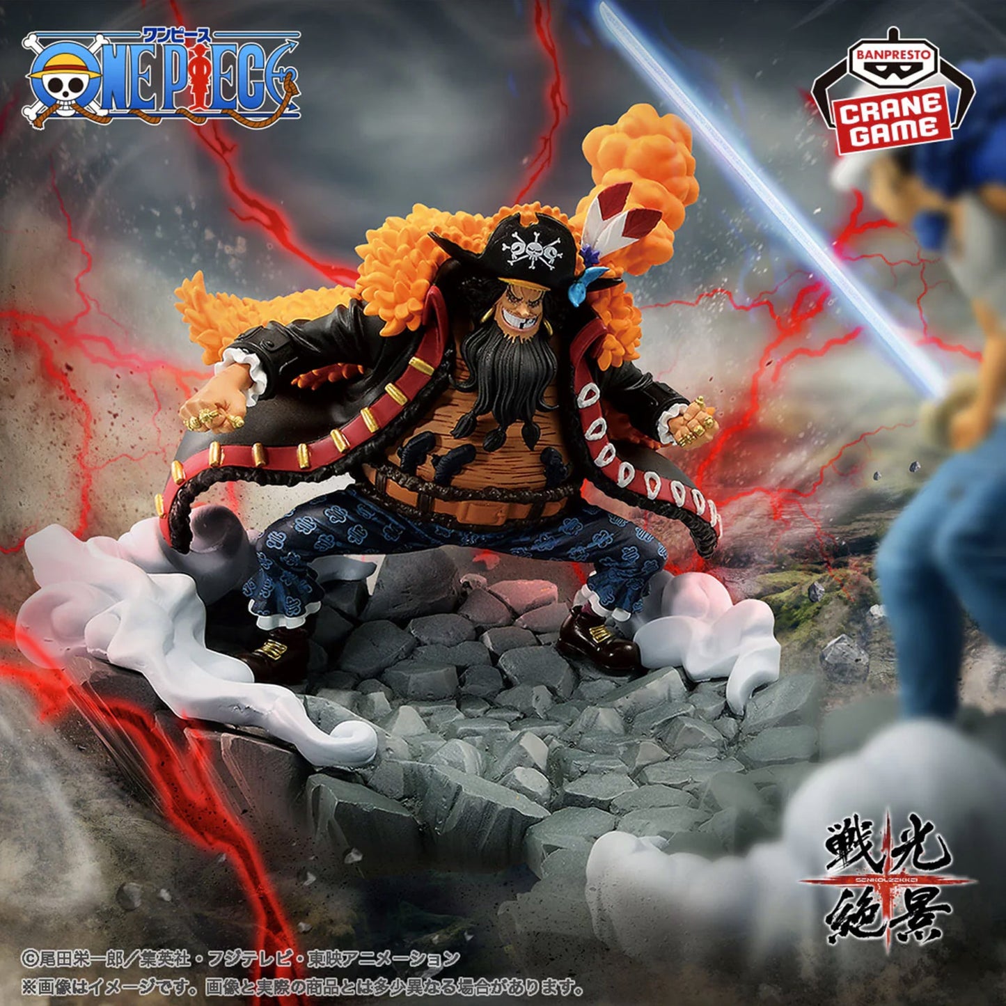 Figurine One Piece - Marshall D. Teach Senkozekkei