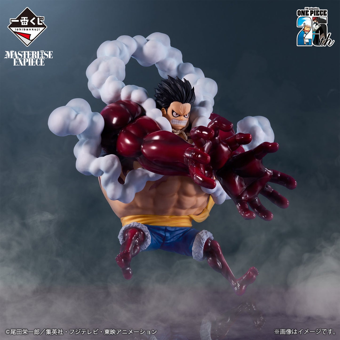 Figurine One Piece - Luffy Gear 4 Ichiban Kuji TV Anime 25th Anniversary The Road to Pirate King