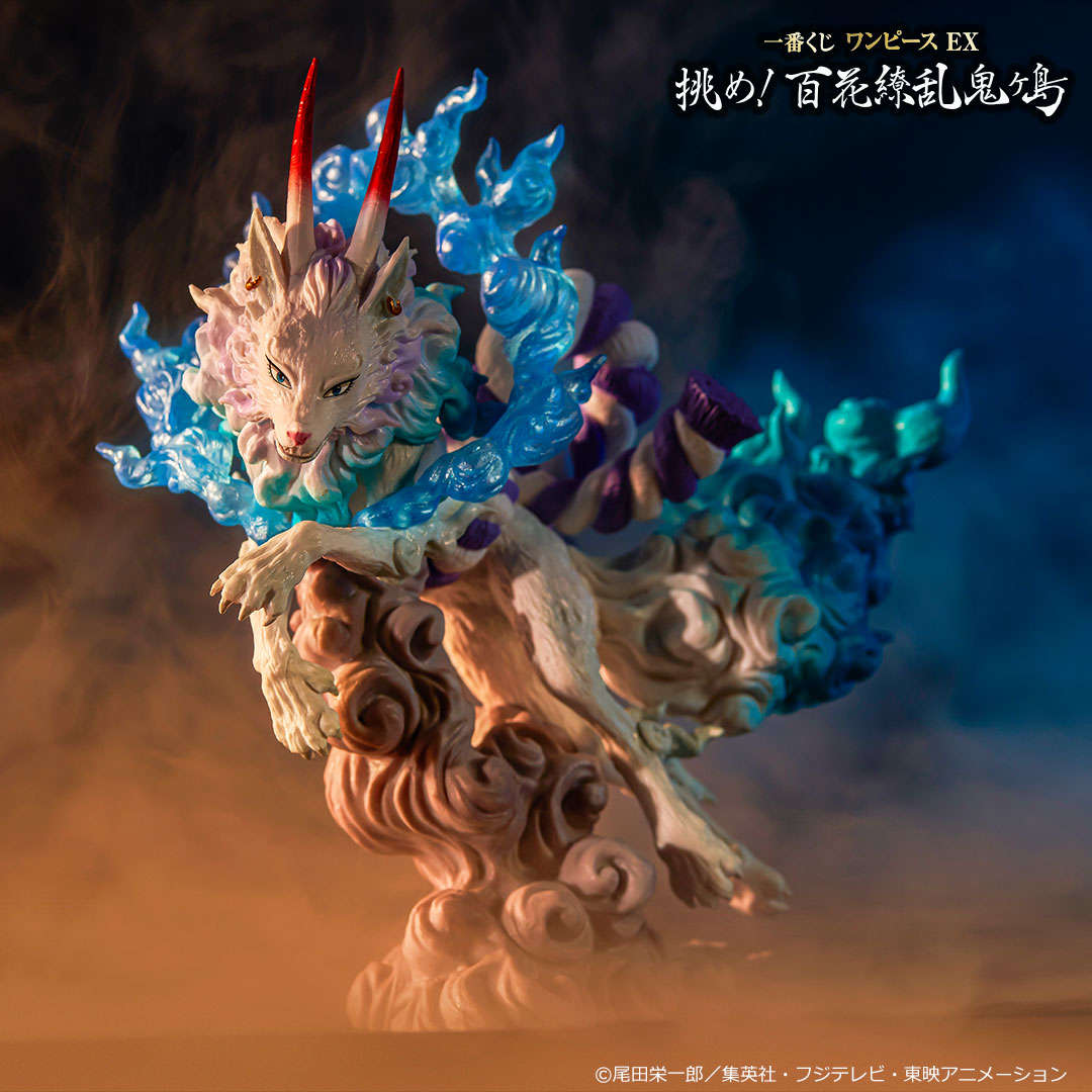 Figurine One Piece - Yamato Beast Ichiban Kuji Challenge! Hundred Flowers of Demon Island