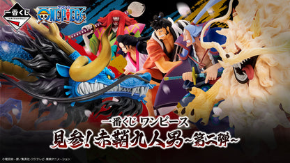 Figurine One Piece - Kinemon Ichiban Kuji Appearance! The Nine Red Scabbards Ed. 2