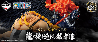 Figurine One Piece - Queen Ichiban Kuji Dragon & The Warriors