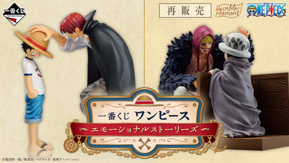 Figurine One Piece - Law & Corazon Ichiban Kuji Emotional Stories 1