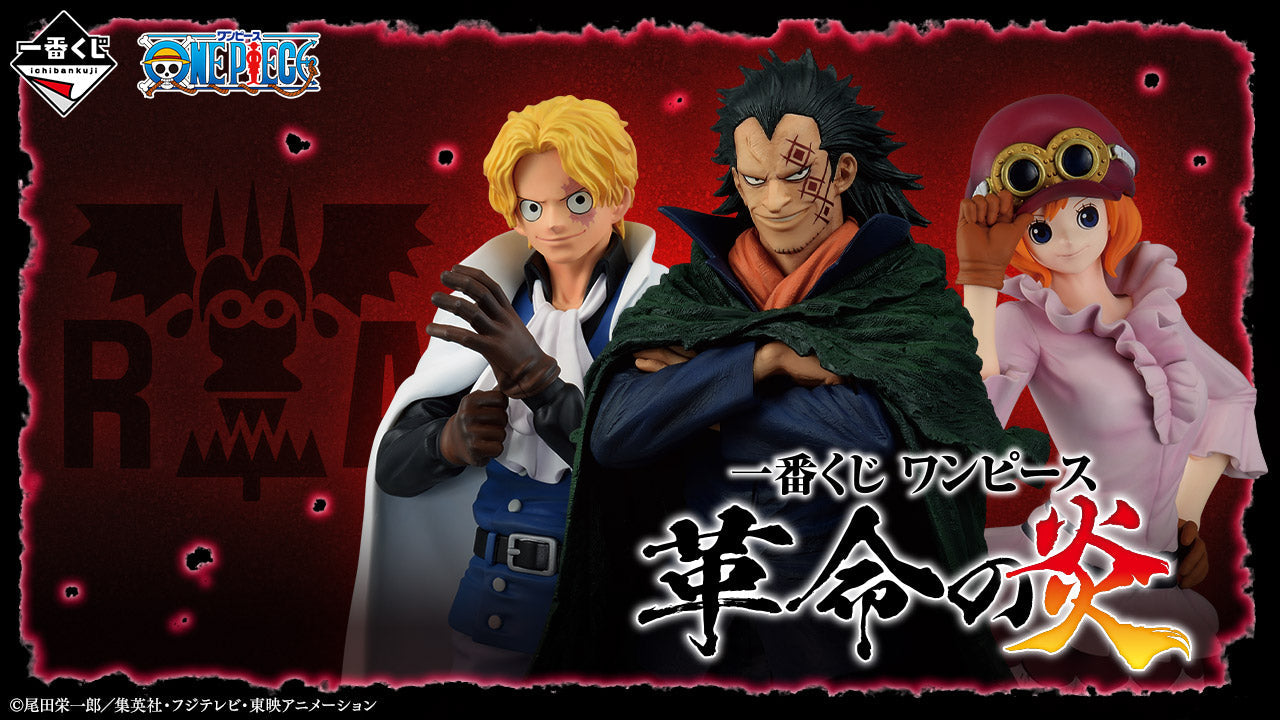 Figurine One Piece - Sabo Ichiban Kuji Flame