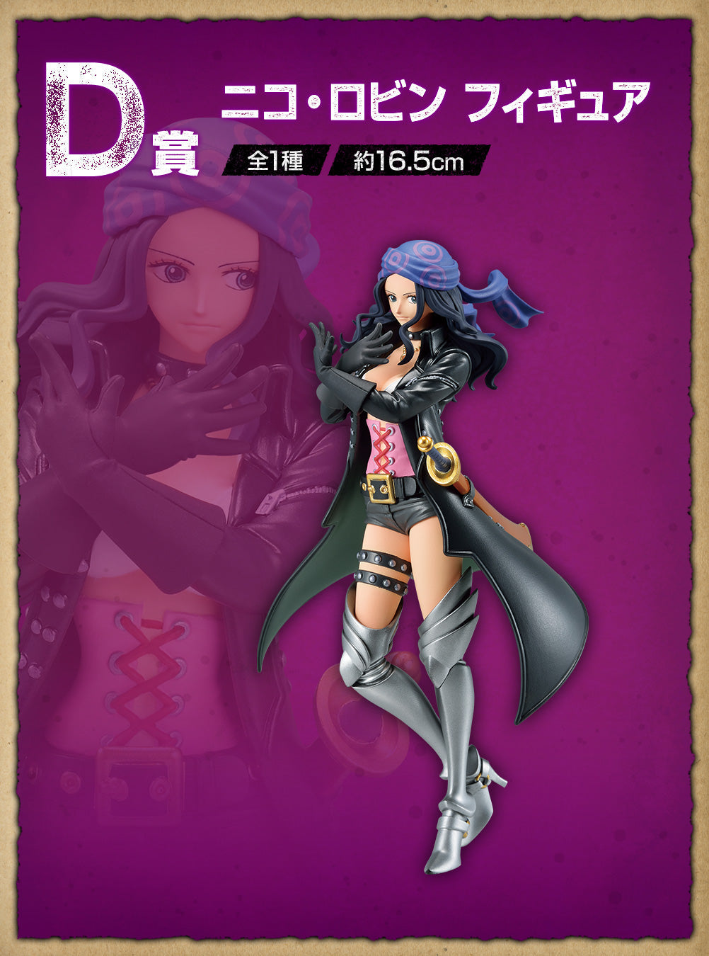 Figurine One Piece - Nico Robin Ichiban Kuji Film Red More Beat