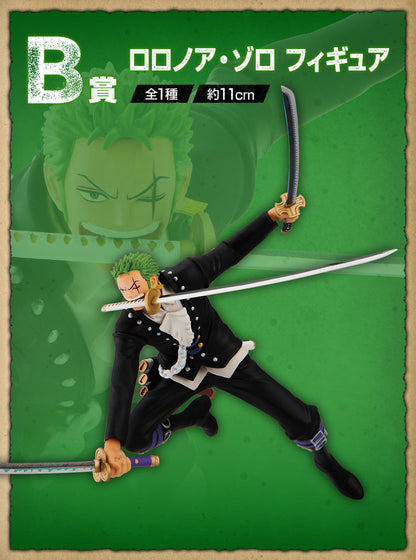 Figurine One Piece - Roronoa Zoro Ichiban Kuji Film Red More Beat