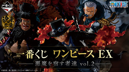 Figurine One Piece - Smoker Ichiban Kuji Those Who Harbor Demons Vol. 2