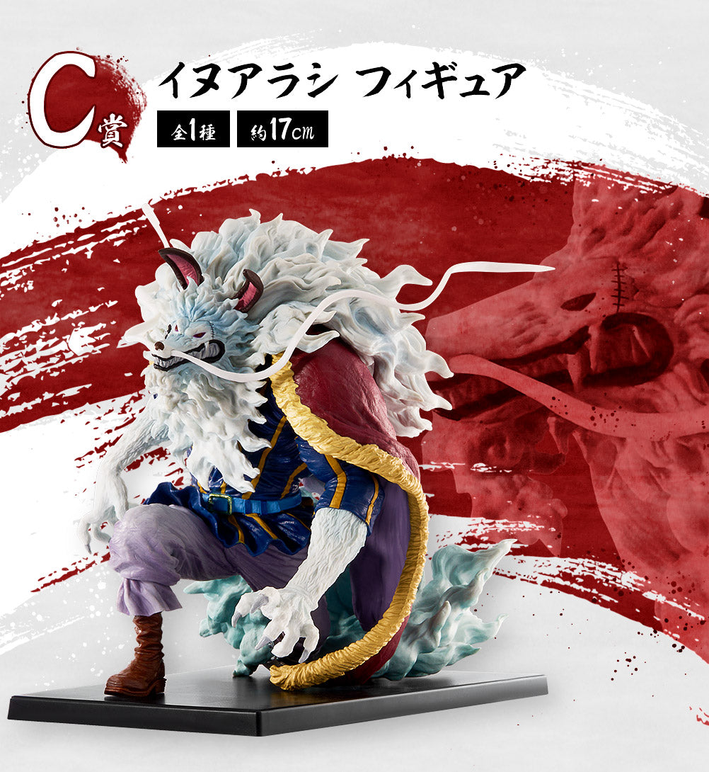 Figurine One Piece - Inuarashi Ichiban Kuji Appearance! The Nine Red Scabbards Ed. 1