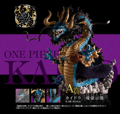 Figurine One Piece - Kaido Ichiban Kuji Those Who Inherit the Devil
