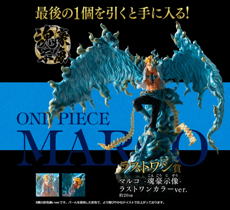 Figurine One Piece - Marco Le Phoenix Ichiban Kuji Those Who Inherit the Devil Last One