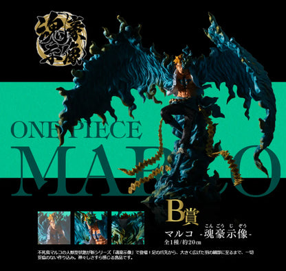 Figurine One Piece - Marco Le Phoenix Ichiban Kuji Those Who Inherit the Devil