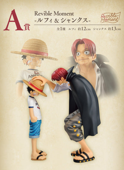 Figurine One Piece - Luffy & Shanks Ichiban Kuji Emotional Stories 1