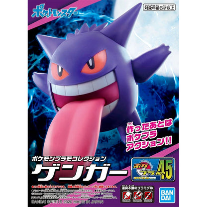 Build your own Gengar figure with tongue out