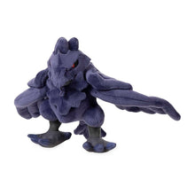 Corviknight Krarmor plush toy Pokemon (approx. 18cm)