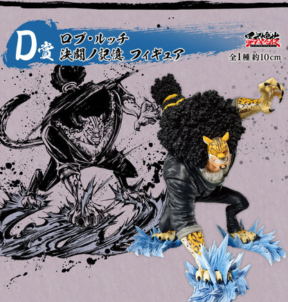Figurine One Piece - Rob Lucci Ichiban Kuji Duel Memories