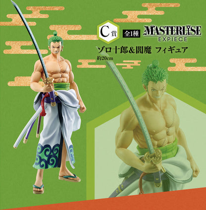 Figurine One Piece - Zorojuro & Enma Ichiban Kuji Wano Kuni Act 2