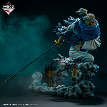 Figurine One Piece - Ryuma Ichiban Kuji The Genealogy of Warrior Spirit