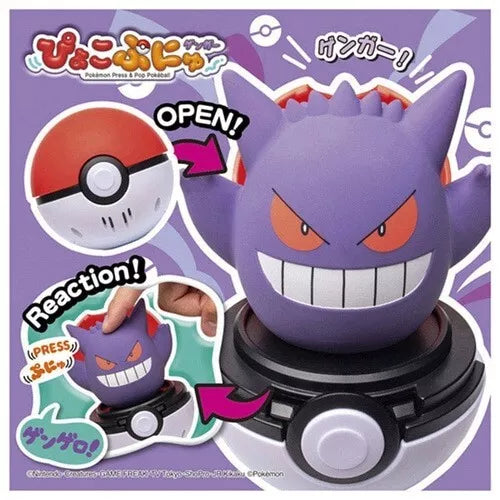 Takara Tomy Pokemon Pyokopunyu Gengar