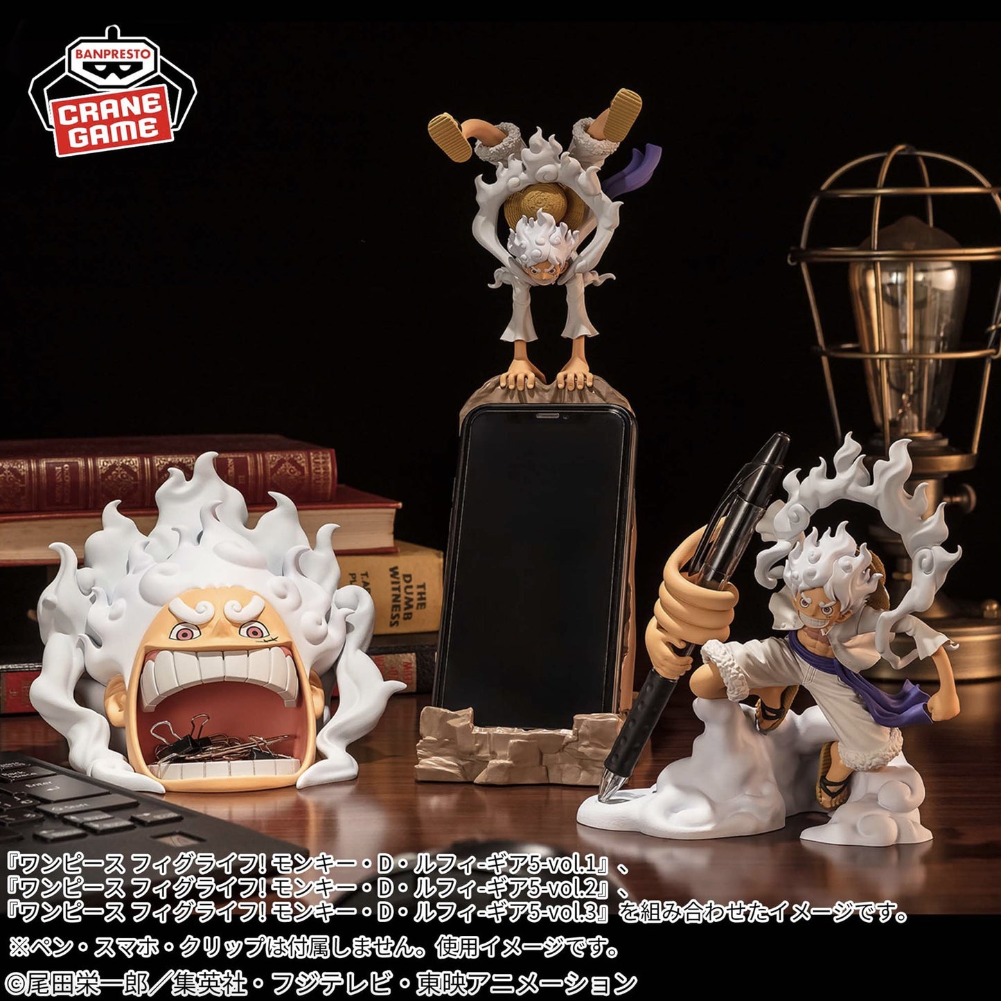 Figurine One Piece - Luffy Gear 5 Figlife Vol. 2