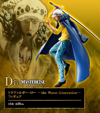 One Piece Figure - Trafalgar Law Ichiban Kuji Best of Omnibus