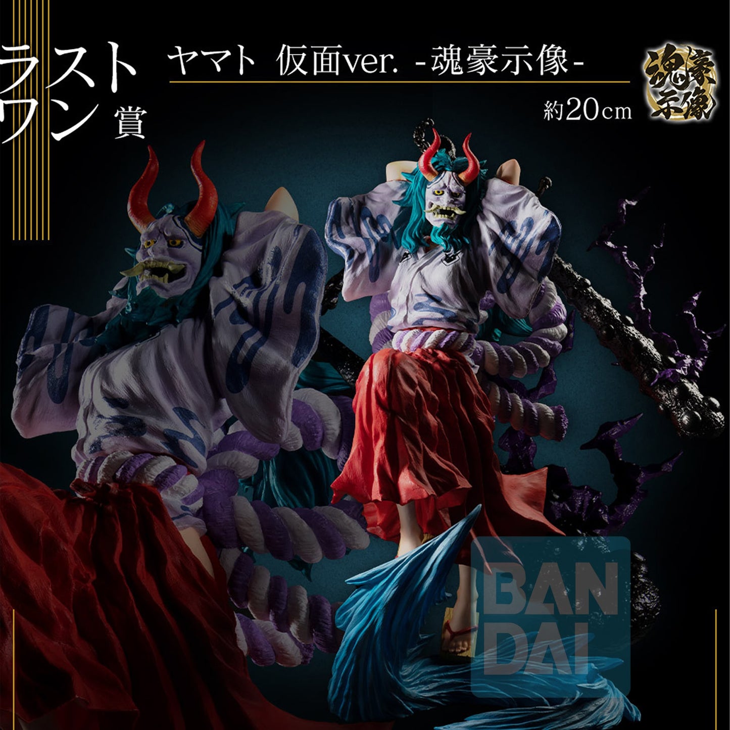 One Piece Figure - Yamato Last One Ichiban Kuji EX Girl's Collection
