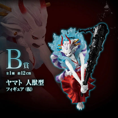 One Piece Figure - Yamato Ichiban Kuji with Treasure Cruise